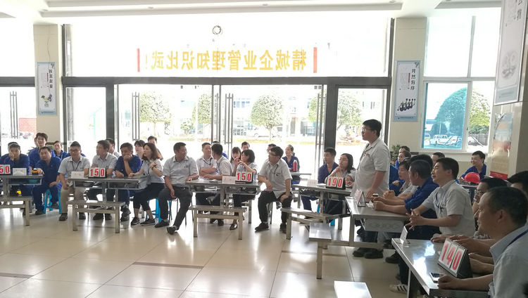 abpay爱博钱包官网特瓷乐成举行企业治理知识角逐活动