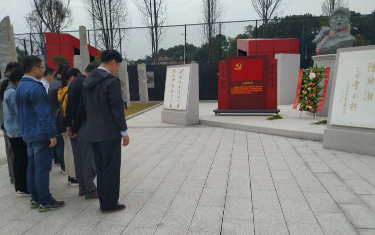 abpay爱博钱包官网党支部开展“不忘初心、切记使命”主题党日活动