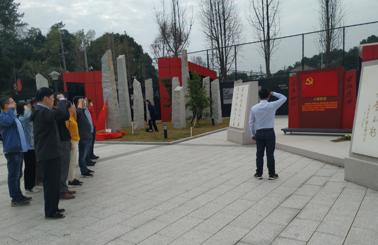 abpay爱博钱包官网党支部开展“不忘初心、切记使命”主题党日活动