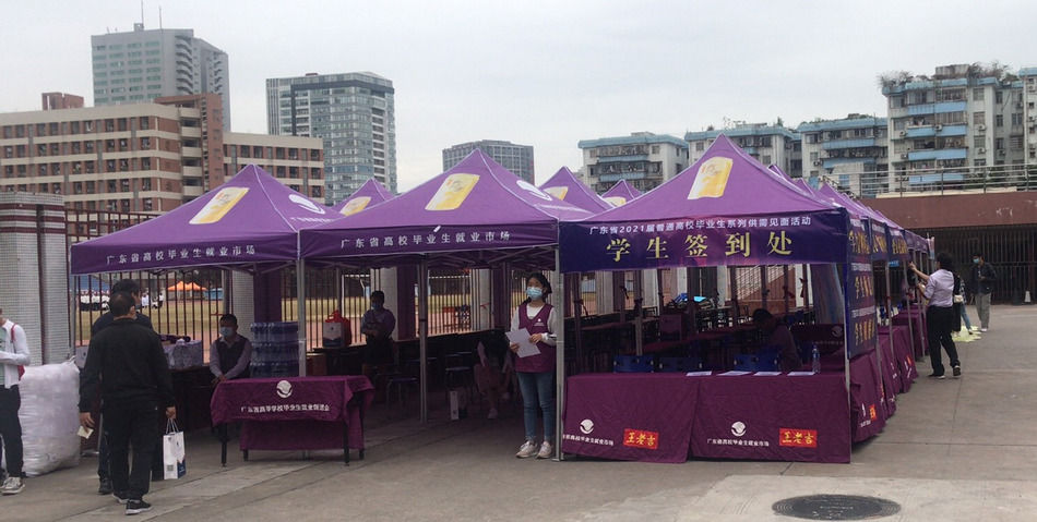 abpay爱博钱包官网特瓷2020年秋季残疾人才招聘