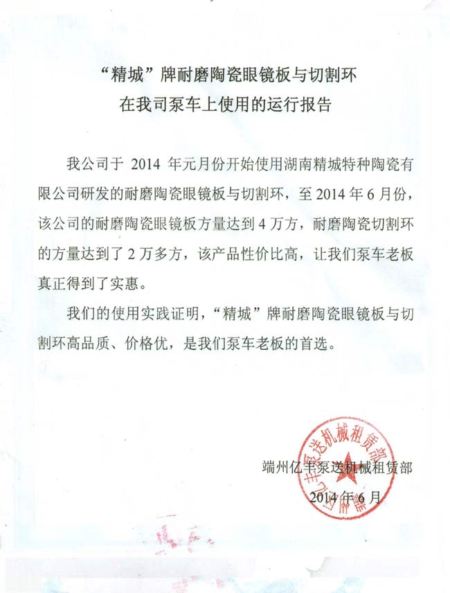 abpay爱博钱包官网 - 极致清静