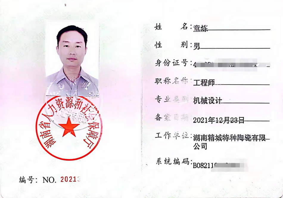 abpay爱博钱包官网 - 极致清静