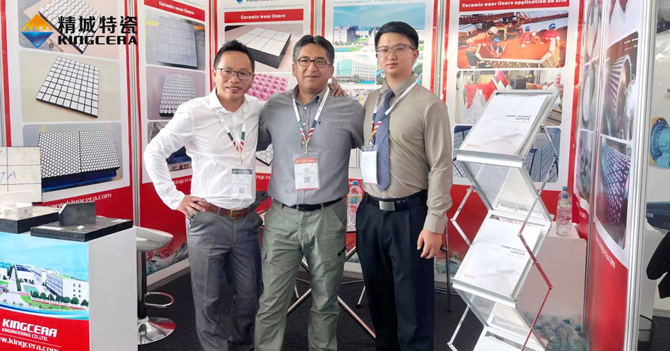 abpay爱博钱包官网特瓷加入2023秘鲁矿业展