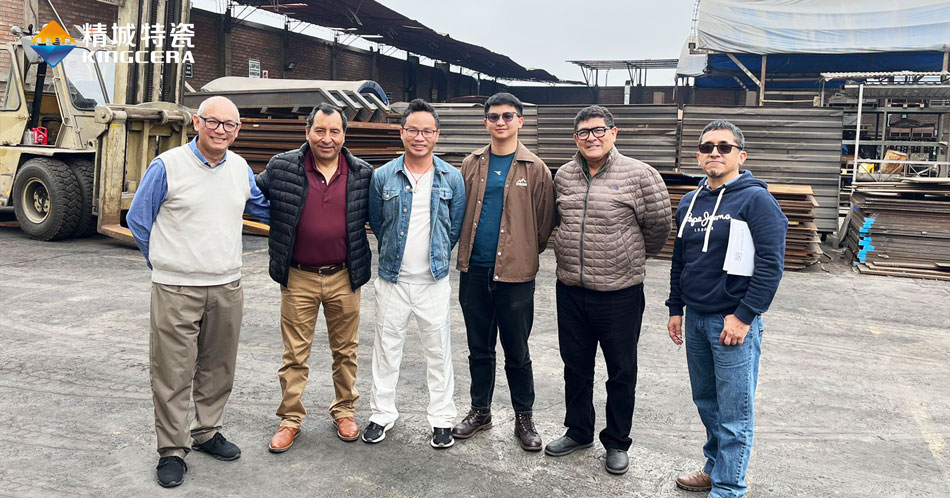 abpay爱博钱包官网特瓷加入2023秘鲁矿业展