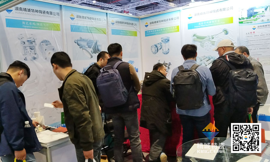 abpay爱博钱包官网特瓷亮相第十六届上海国际化工装备展览会