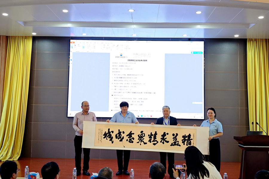 河南省铸锻工业协会到访abpay爱博钱包官网特瓷