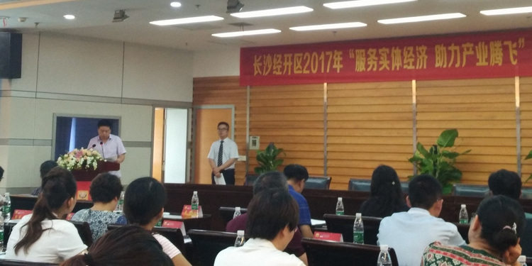 abpay爱博钱包官网总司理杨政讲话