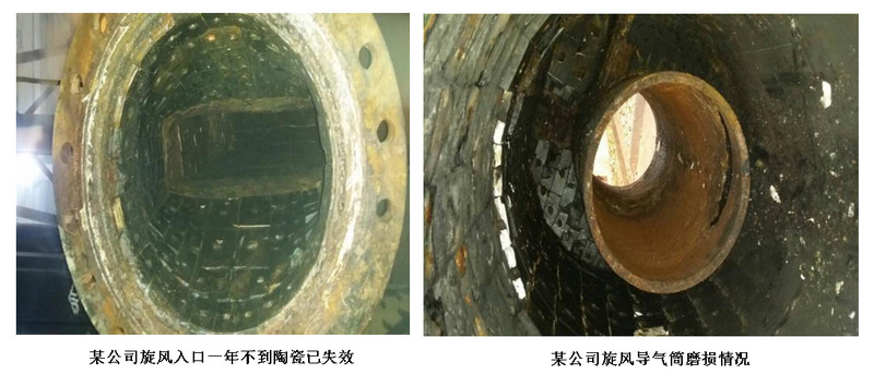 abpay爱博钱包官网耐磨陶瓷旋风,abpay爱博钱包官网耐磨陶瓷旋流器