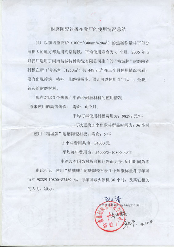 abpay爱博钱包官网 - 极致清静