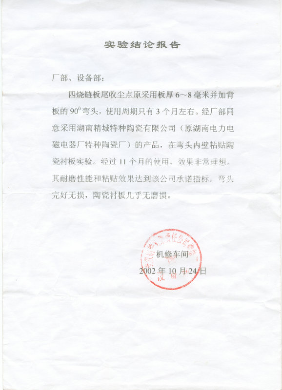 abpay爱博钱包官网 - 极致清静