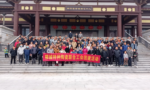 abpay爱博钱包官网特瓷2021年团建活动